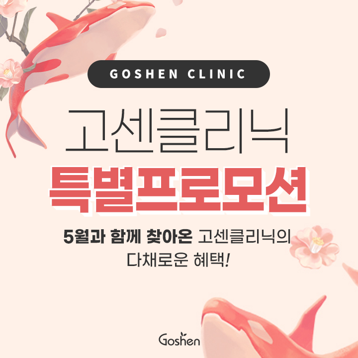 240430_이벤트sns_01