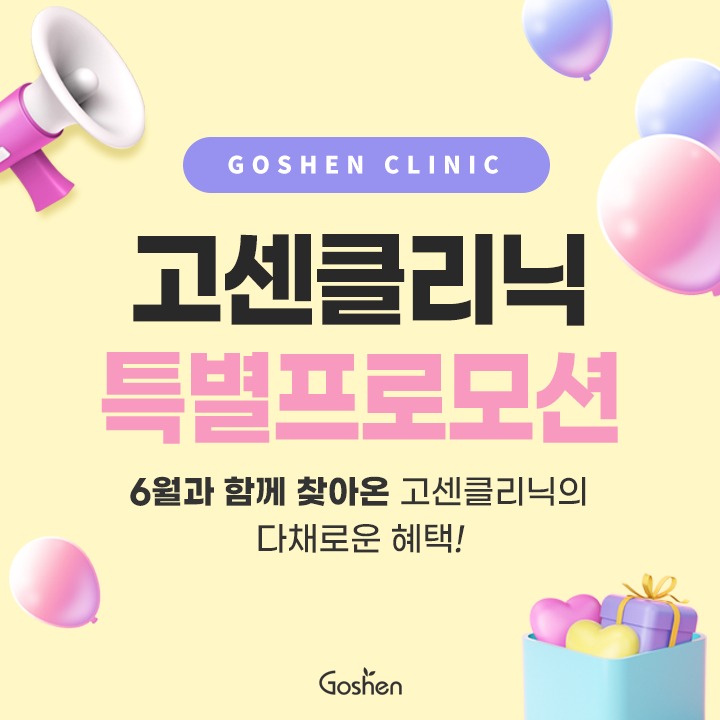 240528_이벤트sns_01