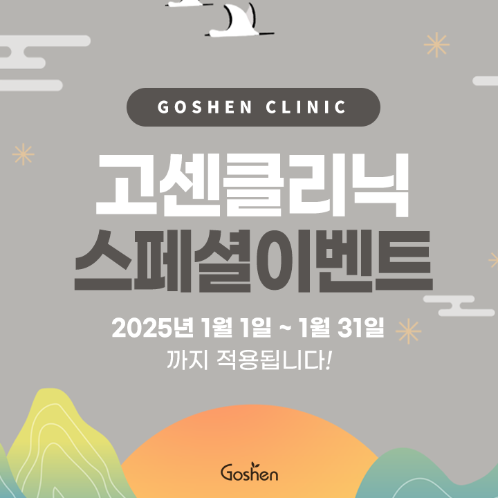 241126_이벤트sns_01