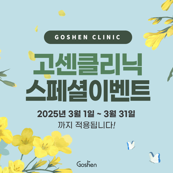 250224_이벤트sns_01