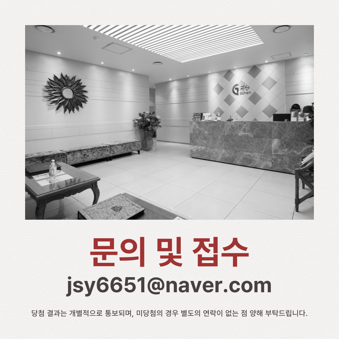 250312_모델모집4