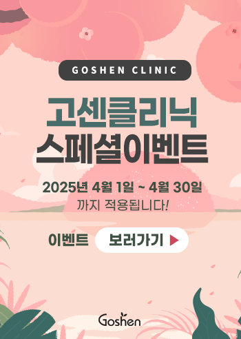 250326_이벤트popup