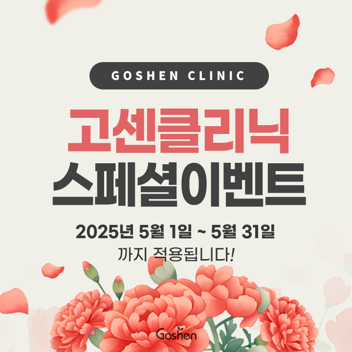 250428_이벤트sns_01