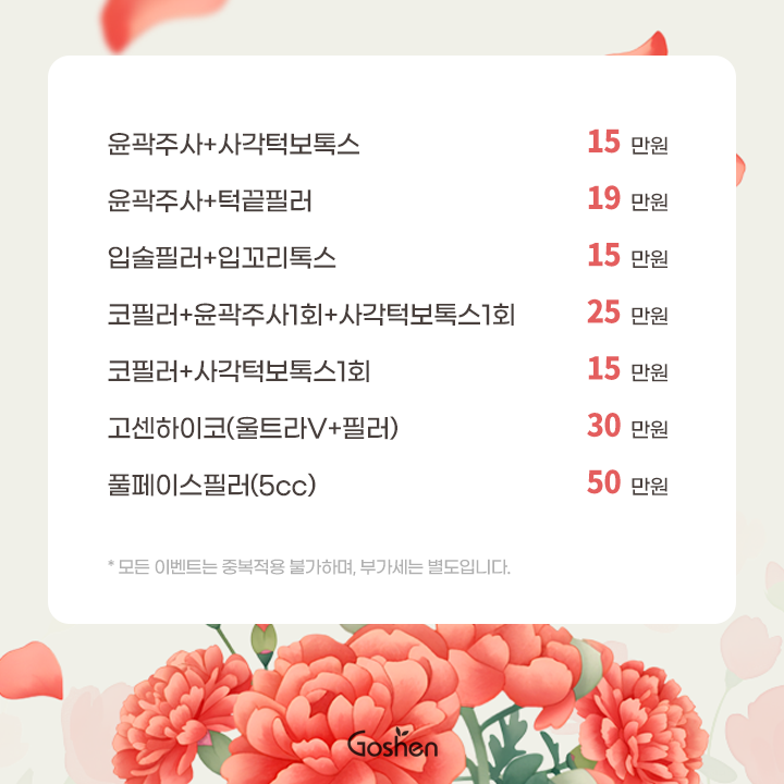 250428_이벤트sns_02