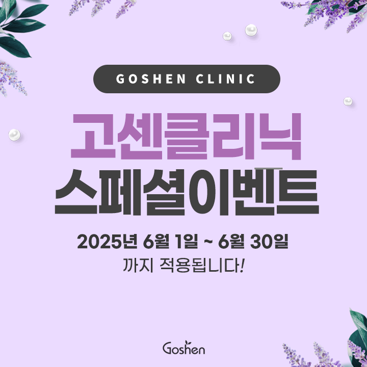 250528_이벤트sns_01