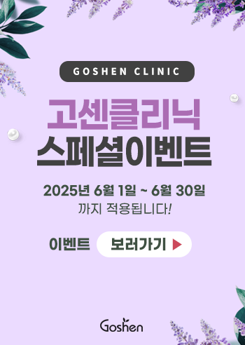 250528_이벤트popup