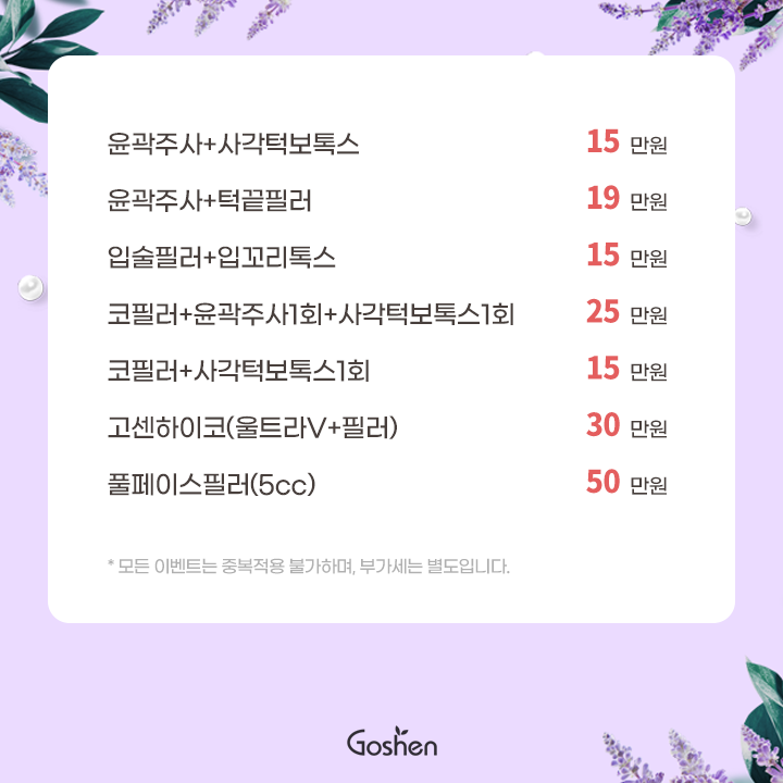 250528_이벤트sns_02