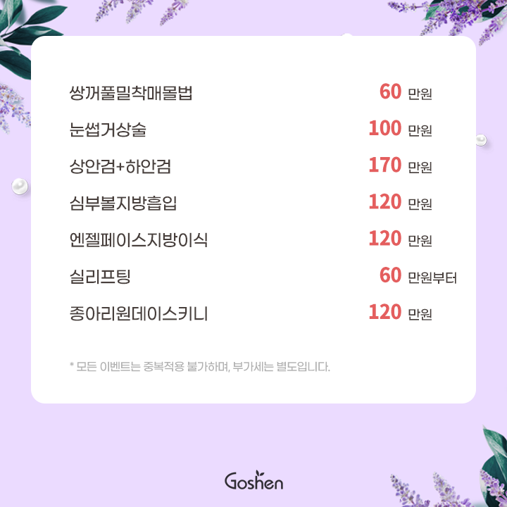 250528_이벤트sns_03