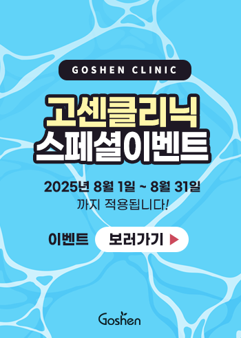 250729_이벤트popup