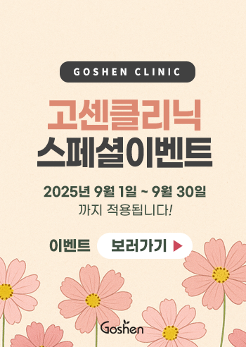 250828_이벤트popup