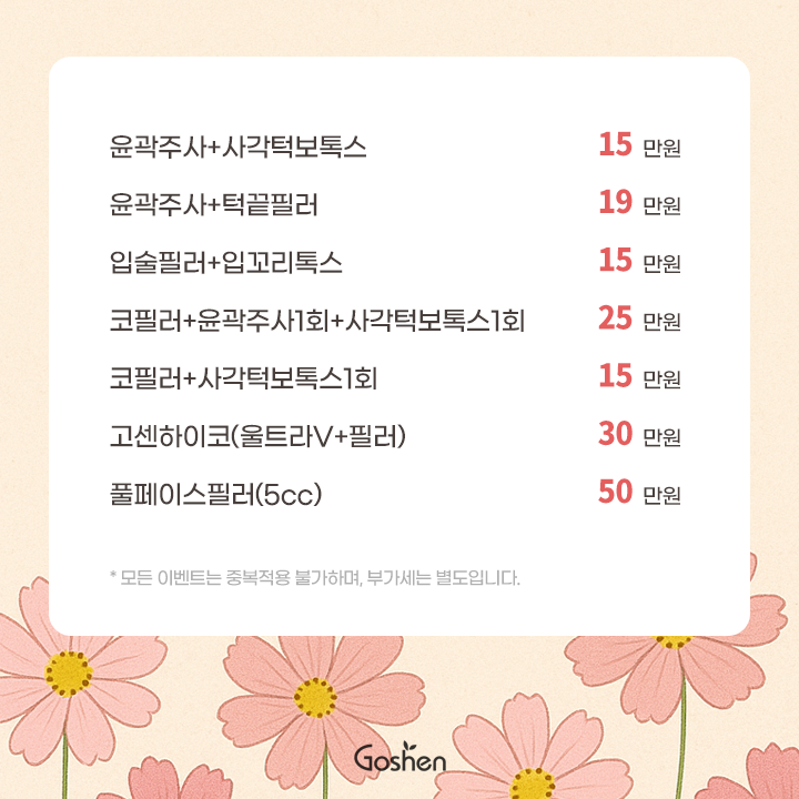 250828_이벤트sns_02