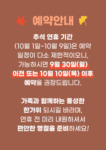 250916_공지