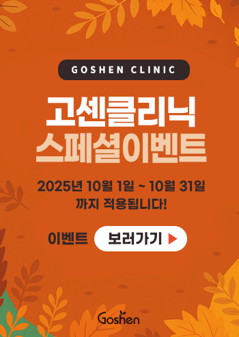 250924_이벤트popup