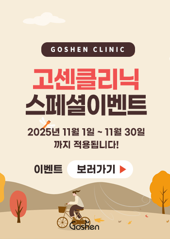 251027_이벤트popup