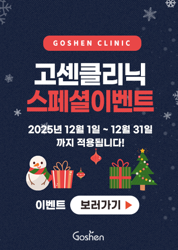 251125_이벤트popup