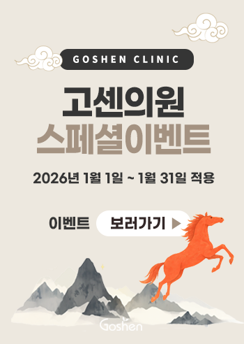 251229_이벤트popup