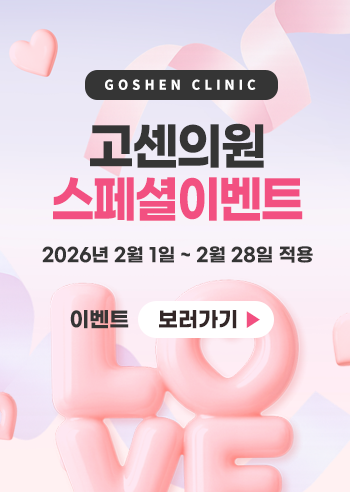 260131_이벤트popup