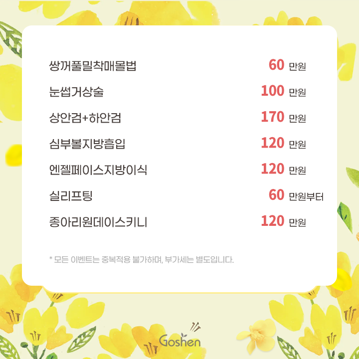260225_이벤트sns_03
