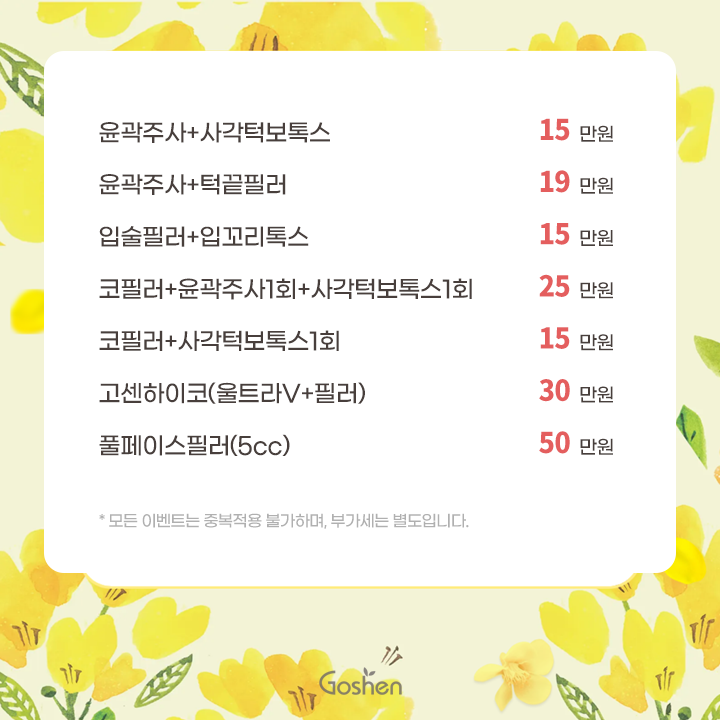 260225_이벤트sns_02