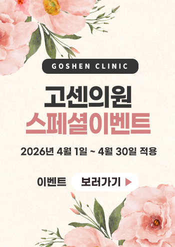 260325_이벤트popup