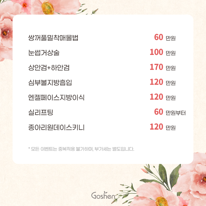 260325_이벤트sns_03