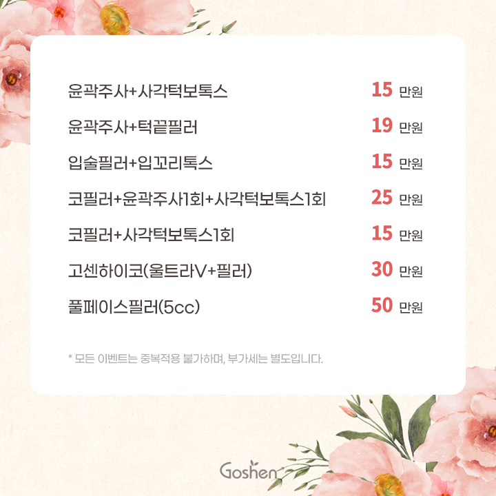 260325_이벤트sns_02