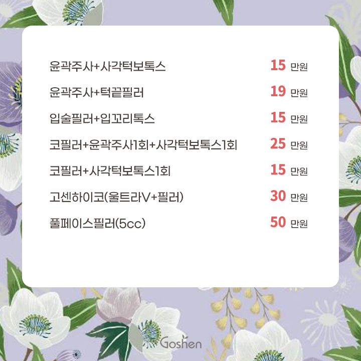 260429_이벤트sns_02