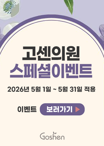260429_이벤트popup