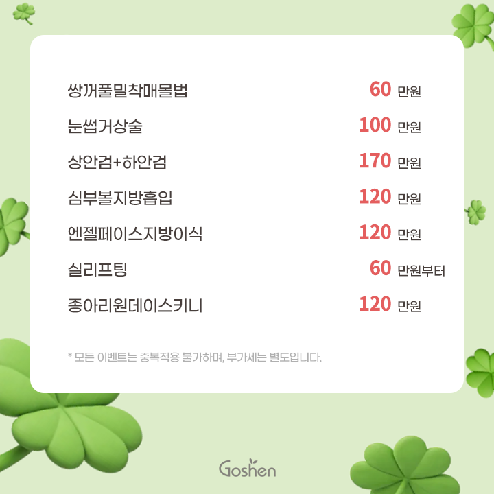 260527_이벤트sns_03