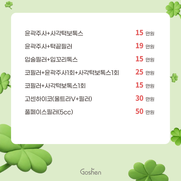 260527_이벤트sns_02