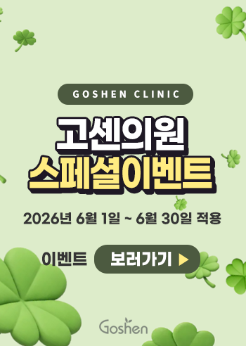 260527_이벤트popup