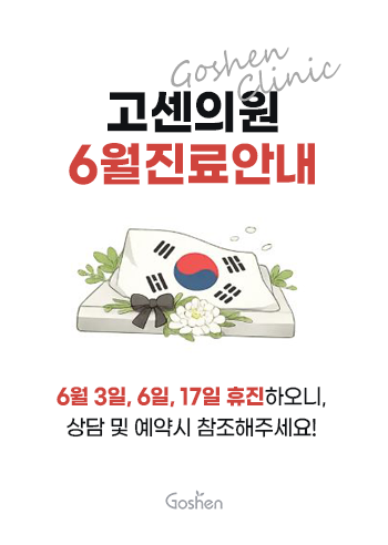 260527_6월진료안내popup