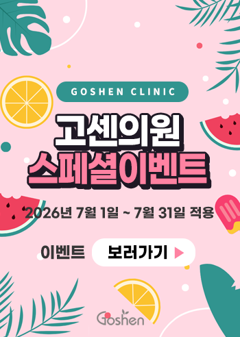260630_이벤트popup
