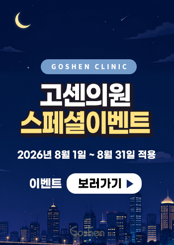 260729_이벤트popup