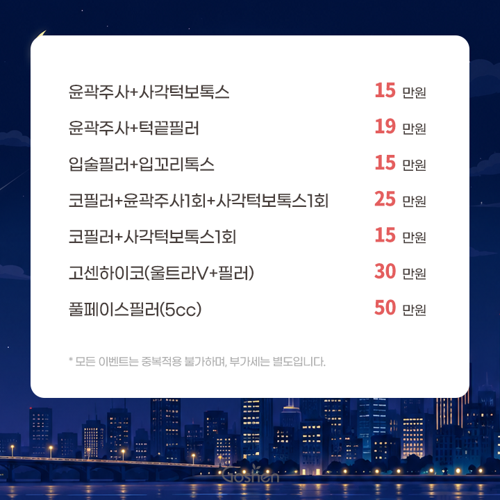 260729_이벤트sns_02