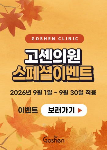 260825_이벤트popup